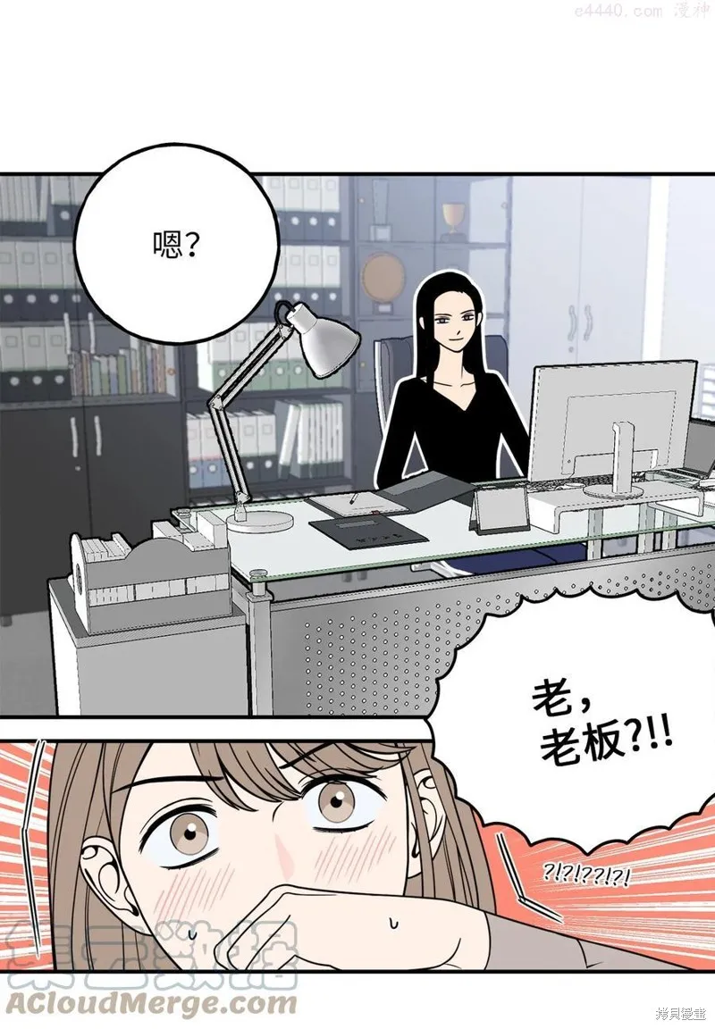 第6话 第7页