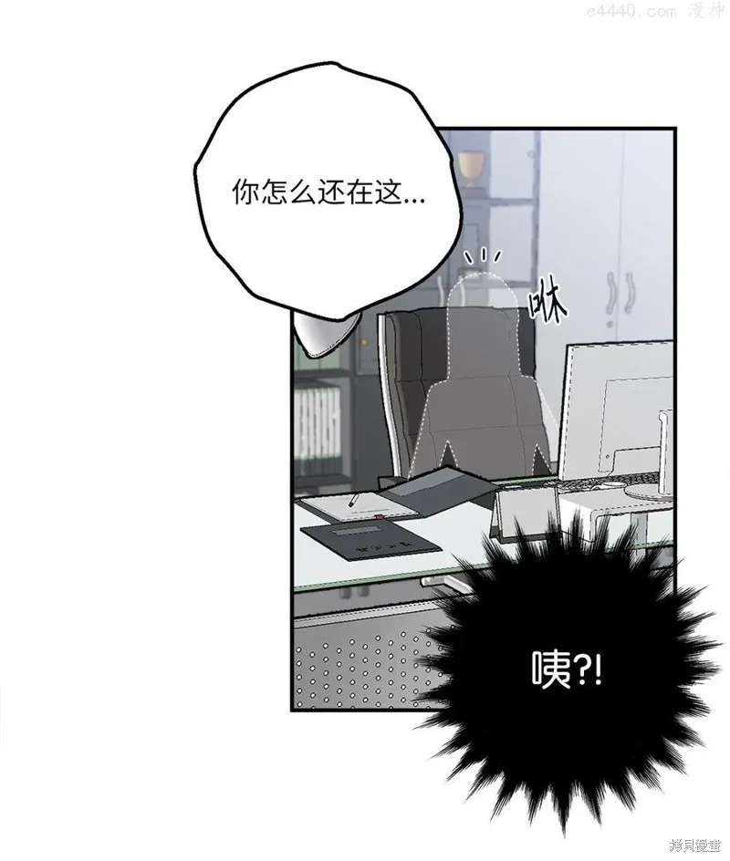 第6话 第8页