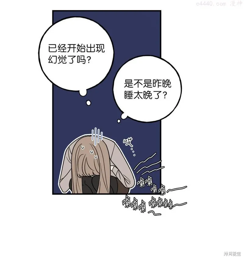 第6话 第9页