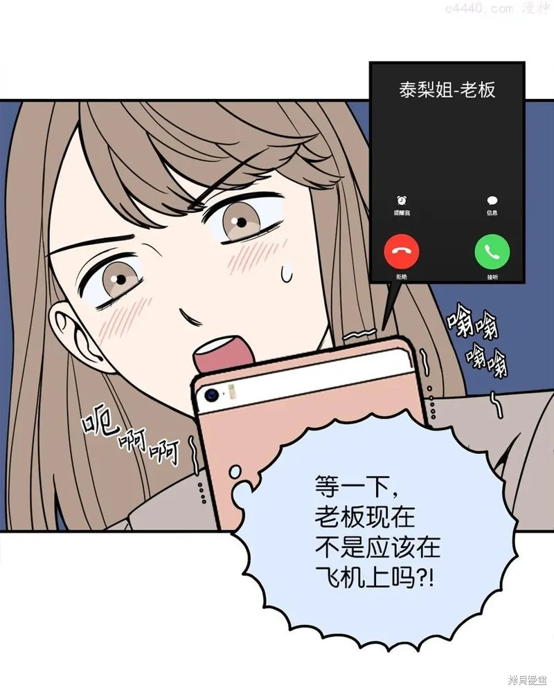 第6话 第11页