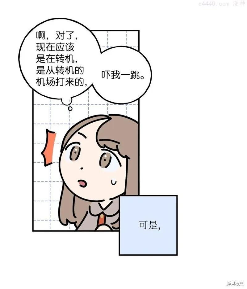 第6话 第12页