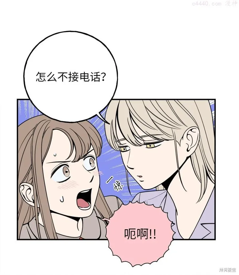 第6话 第14页