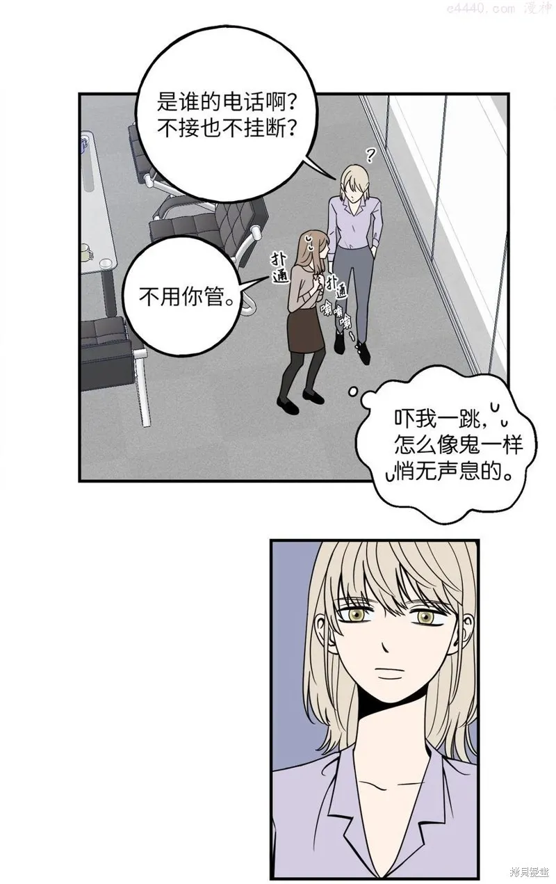 第6话 第15页