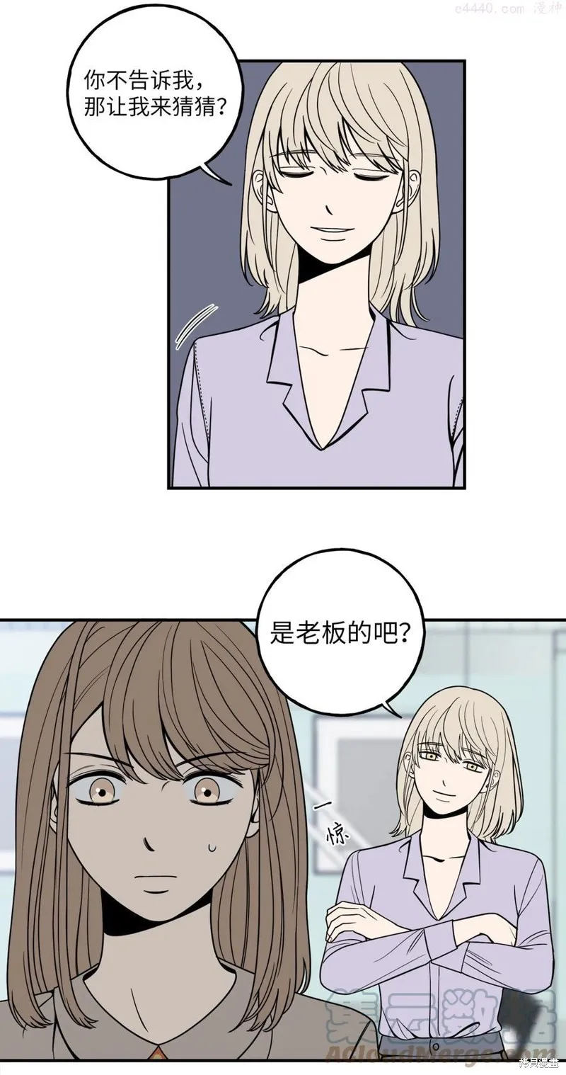 第6话 第16页