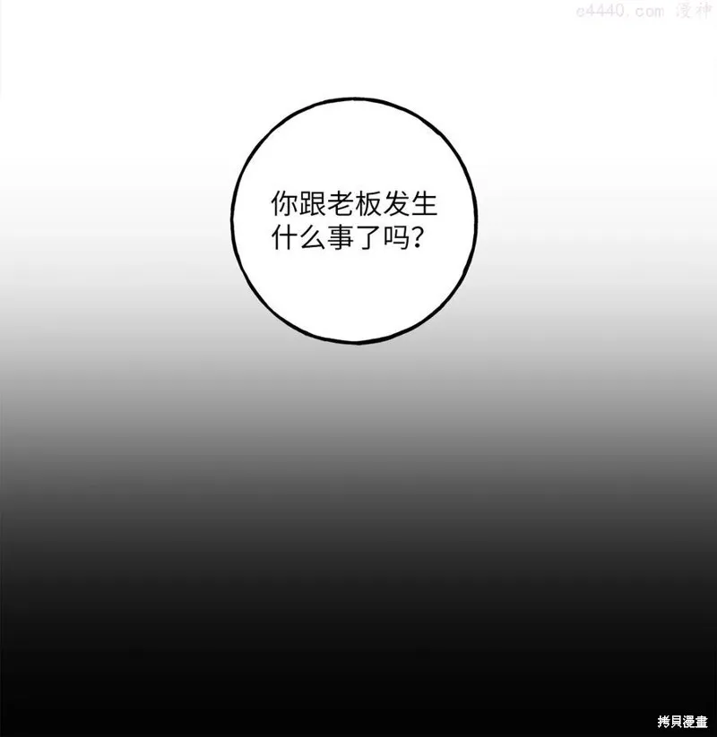 第6话 第17页