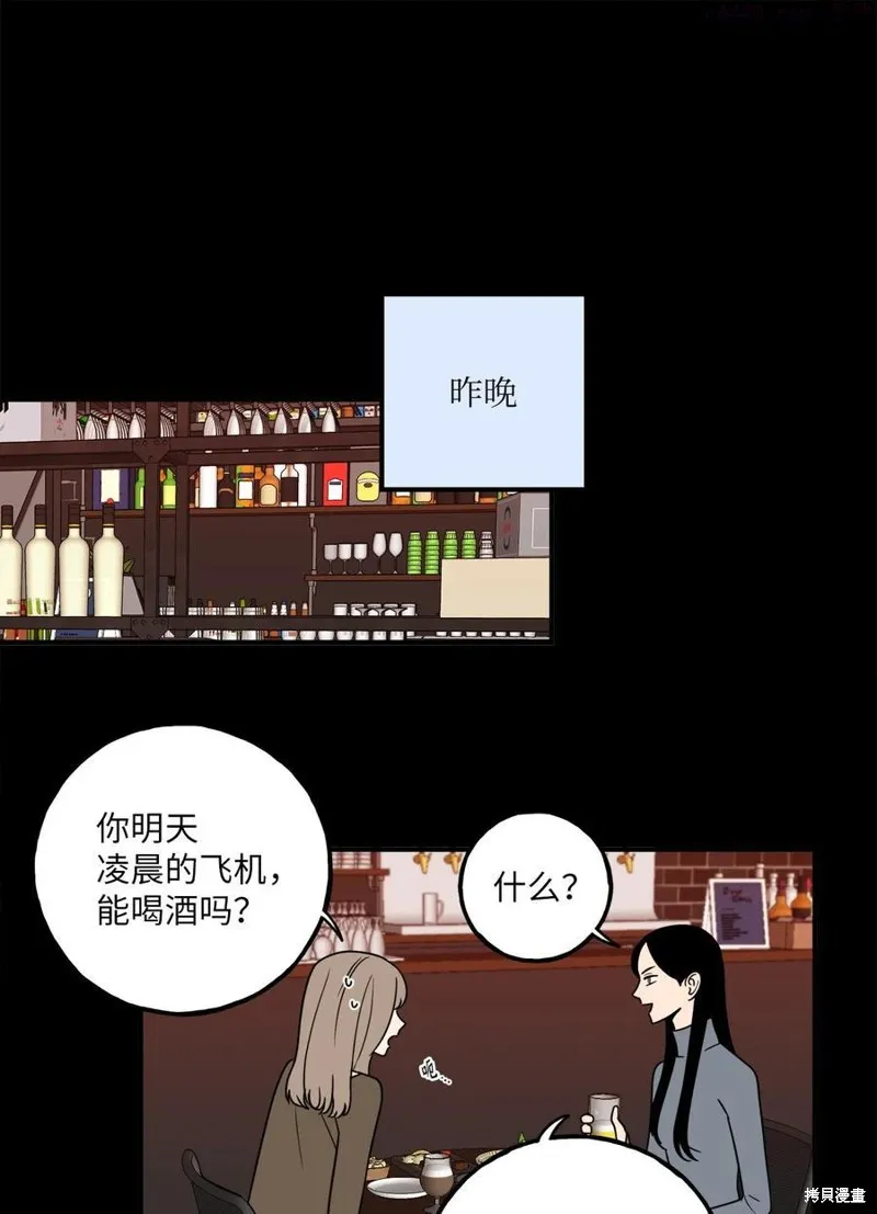 第6话 第18页