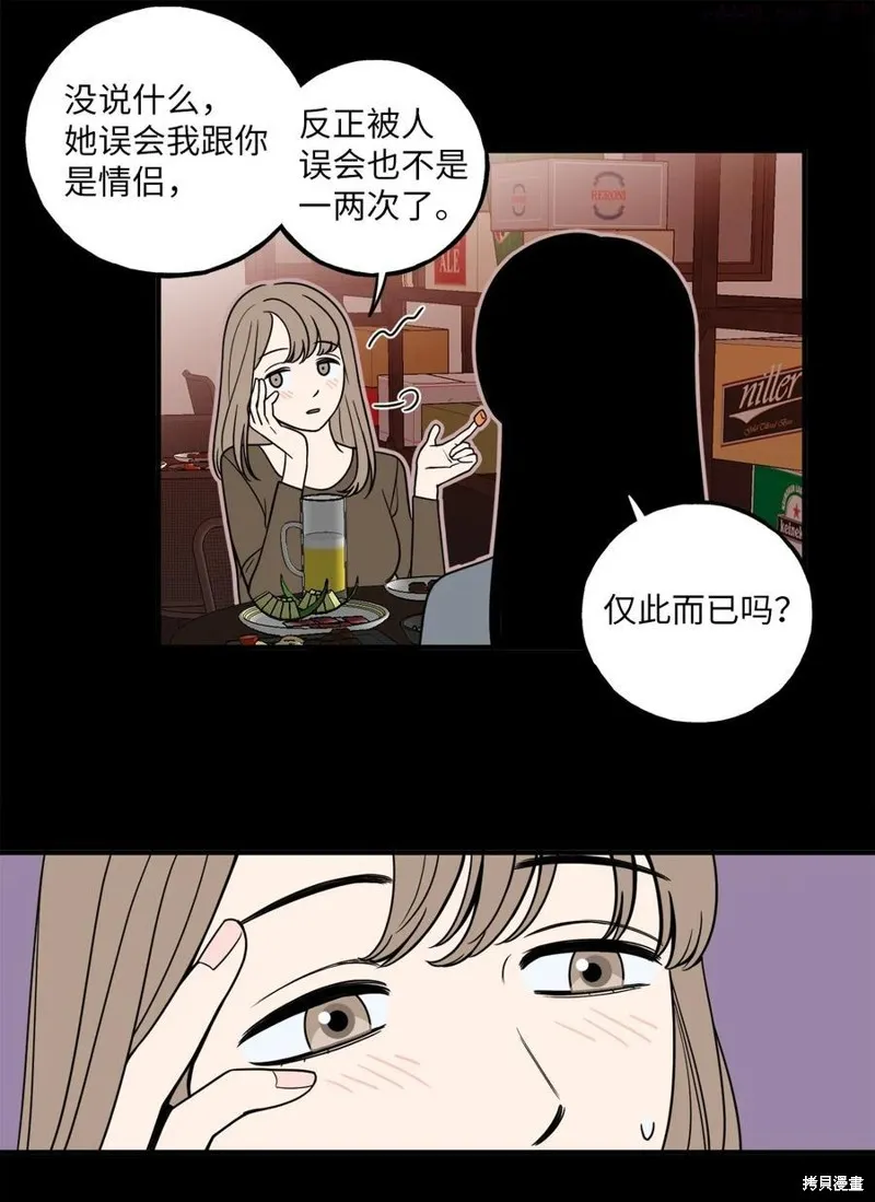 第6话 第21页