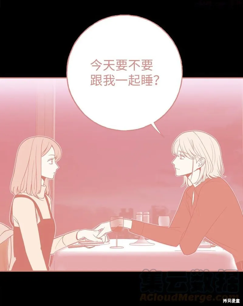 第6话 第22页