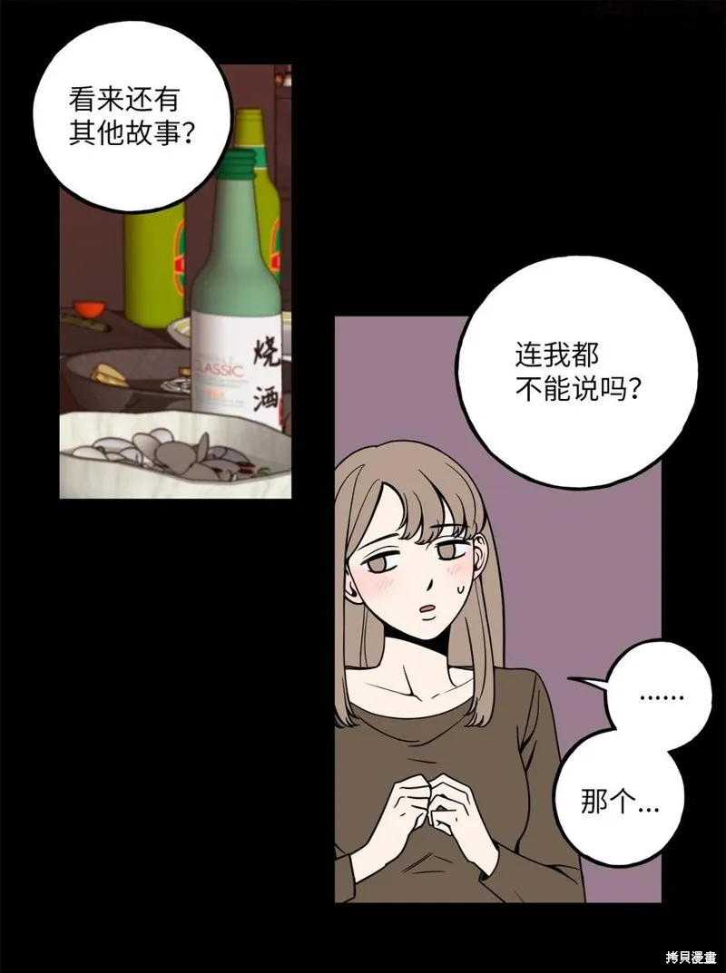 第6话 第24页