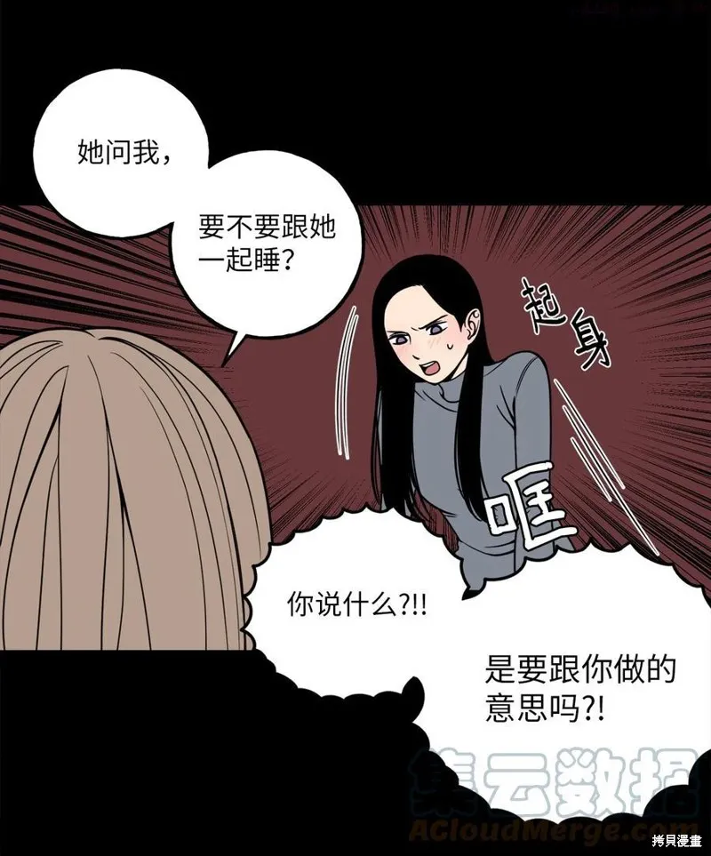 第6话 第25页