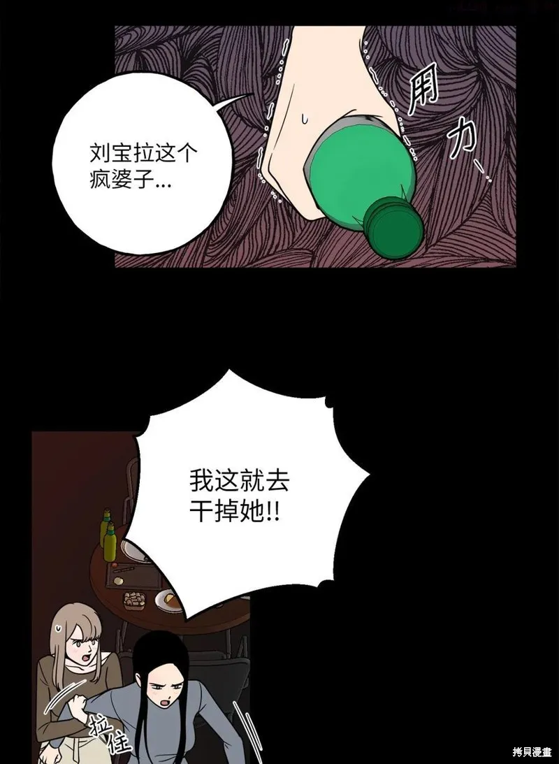 第6话 第26页