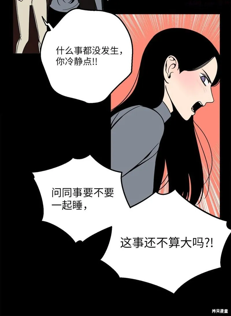 第6话 第27页