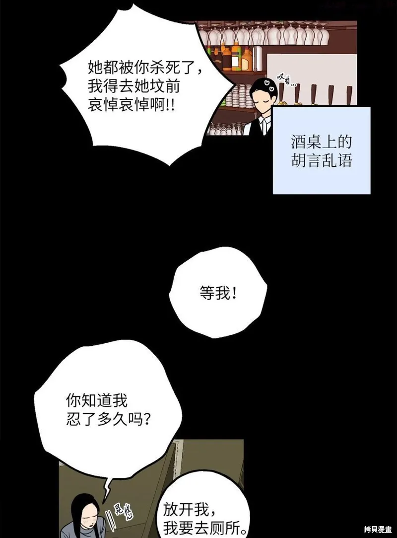 第6话 第29页