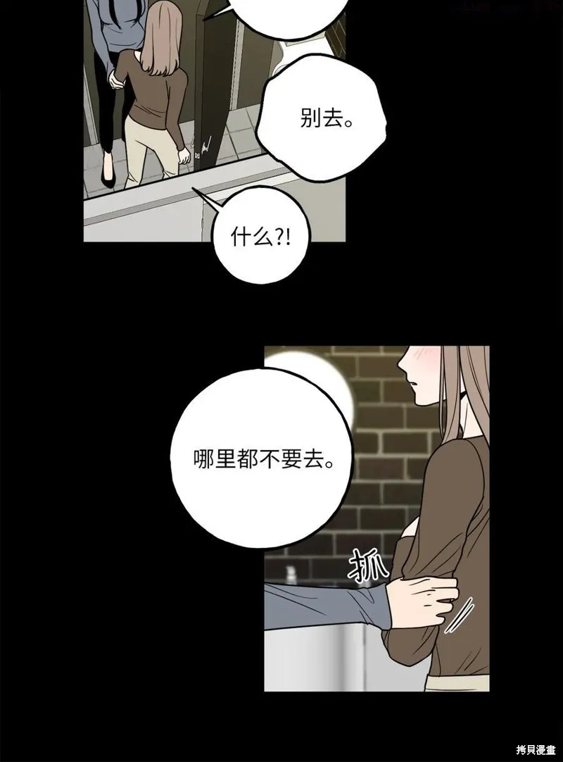 第6话 第30页
