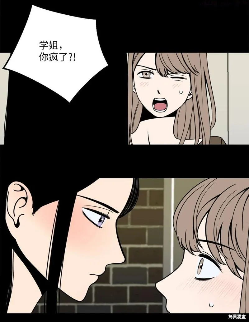 第6话 第32页