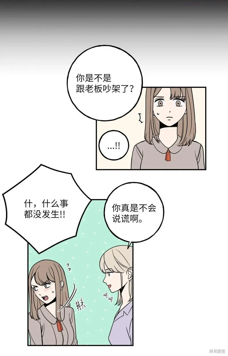 第6话 第35页