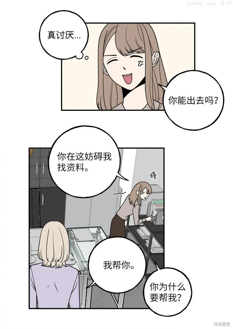 第6话 第36页