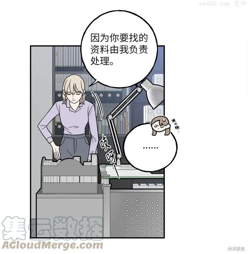 第6话 第37页