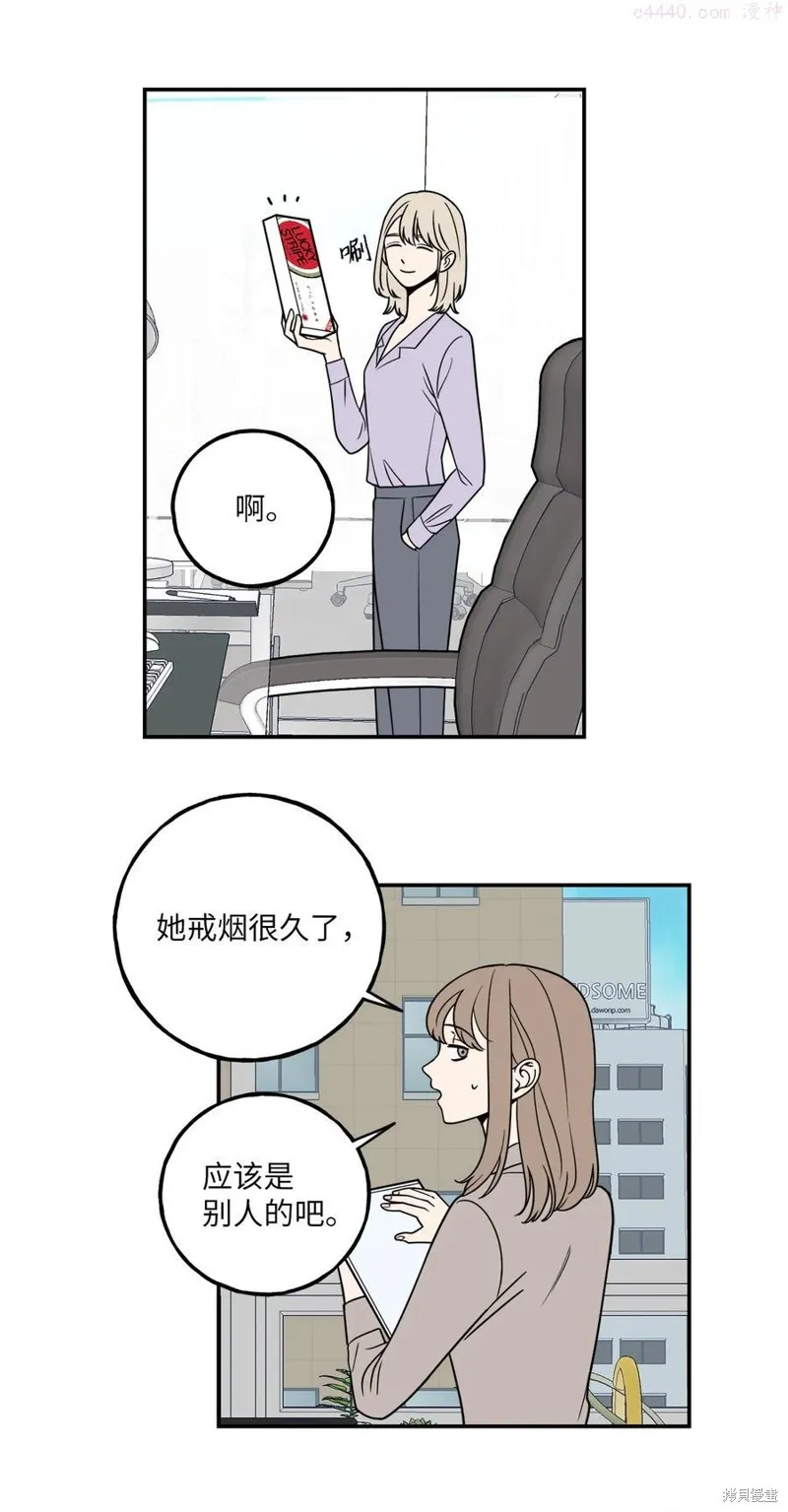 第6话 第39页