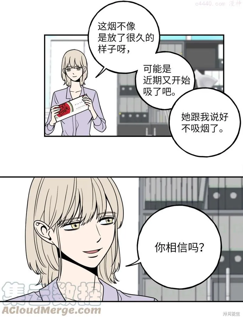 第6话 第40页