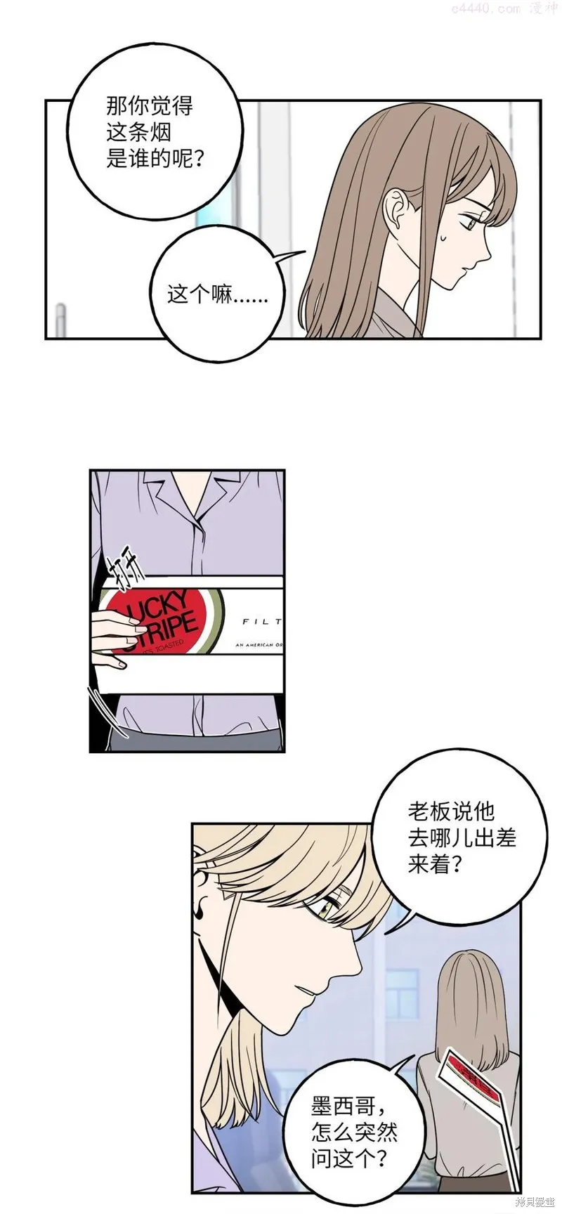 第6话 第41页