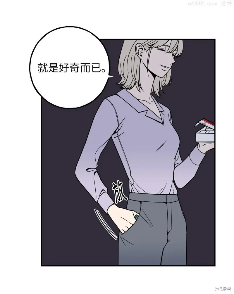 第6话 第42页