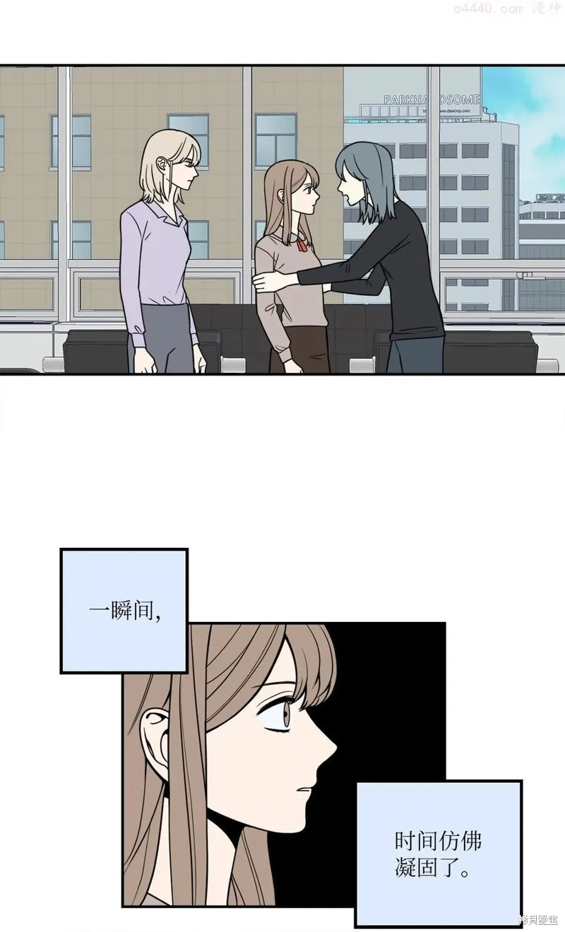 第6话 第44页