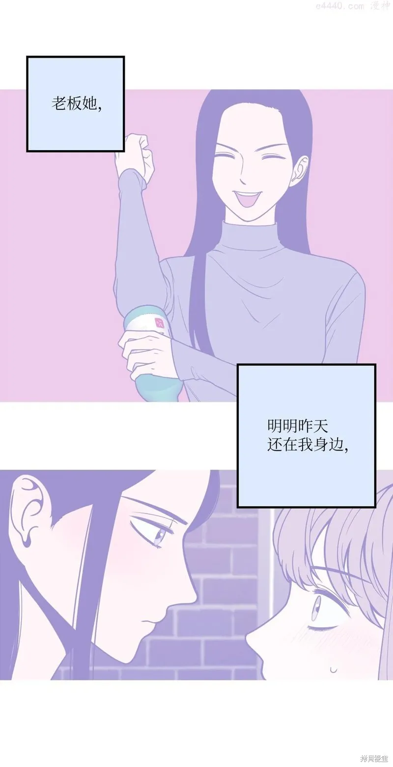 第6话 第45页