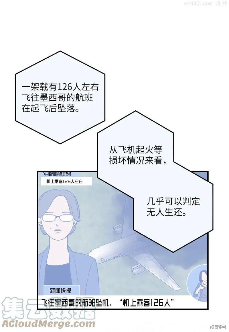 第6话 第46页