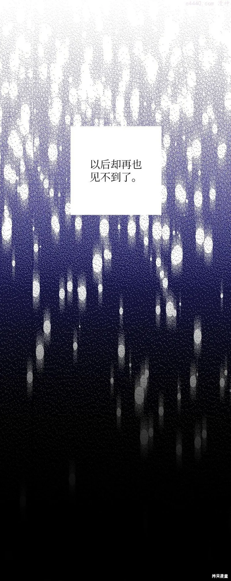 第6话 第47页