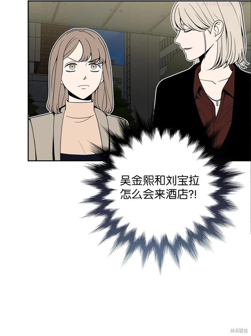 第5话 第2页