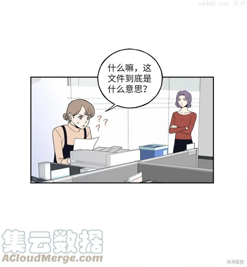 第5话 第4页