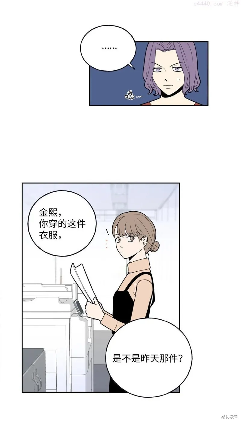 第5话 第5页