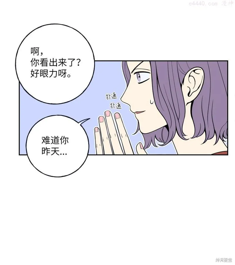 第5话 第6页