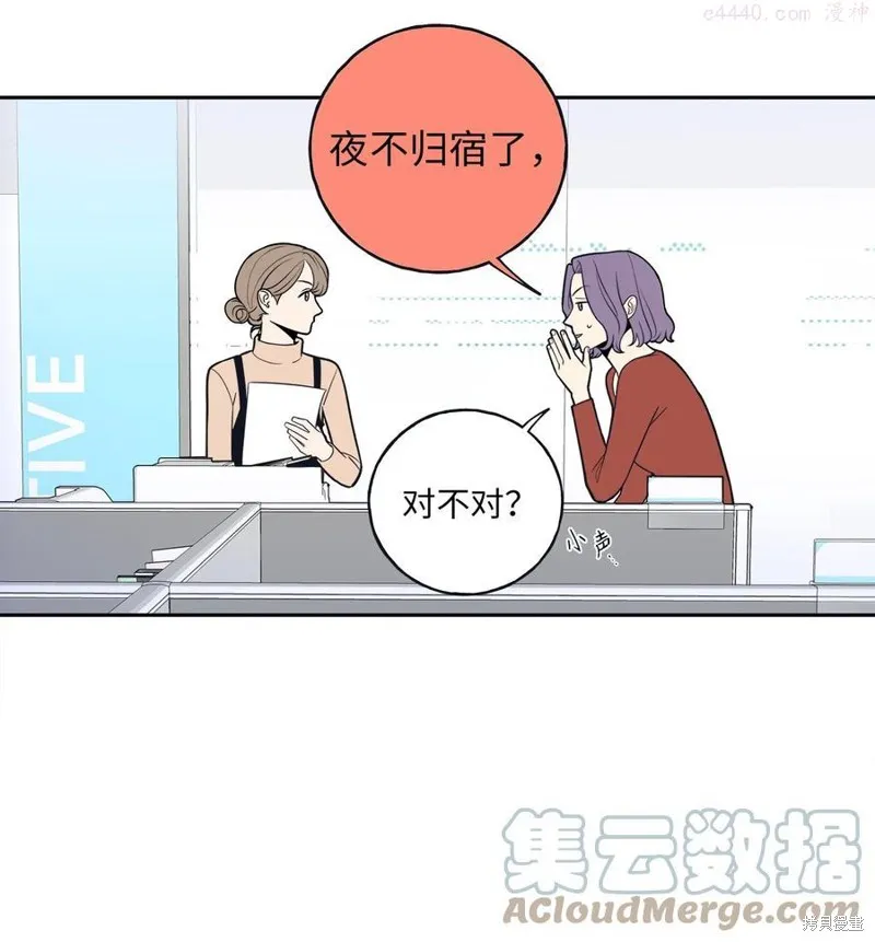 第5话 第7页
