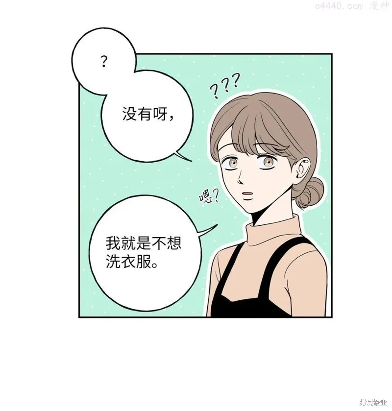 第5话 第8页