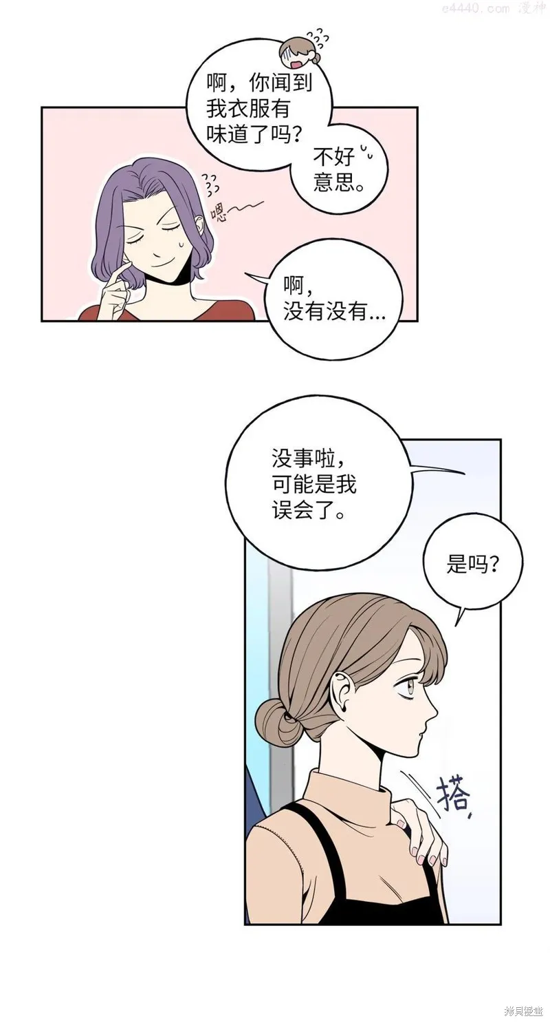 第5话 第9页