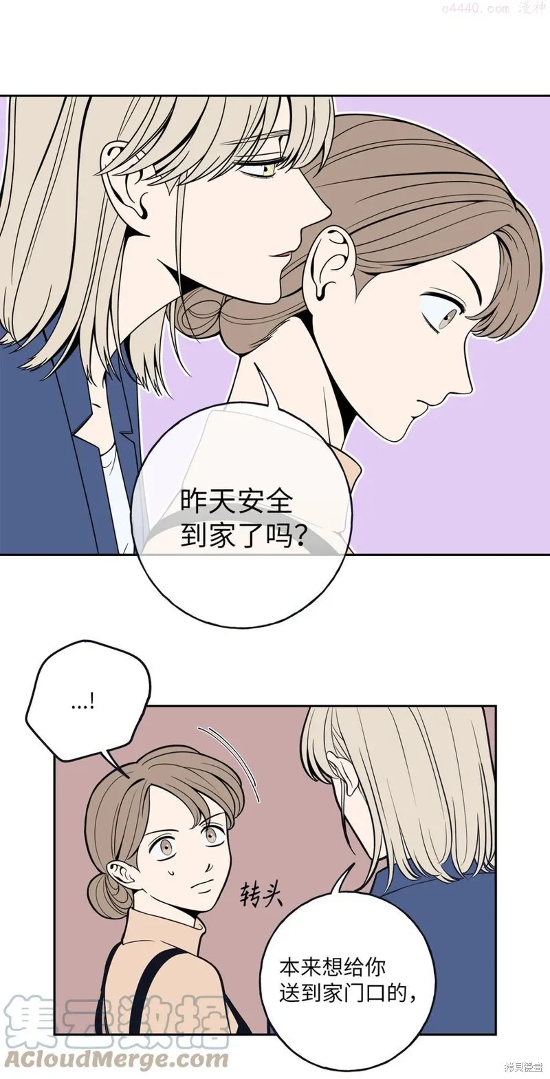 第5话 第10页
