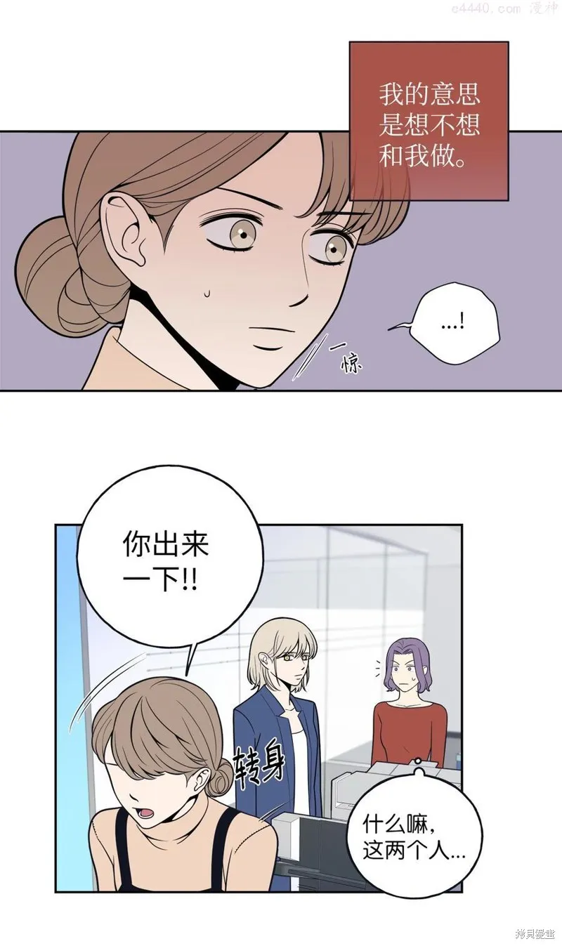 第5话 第12页