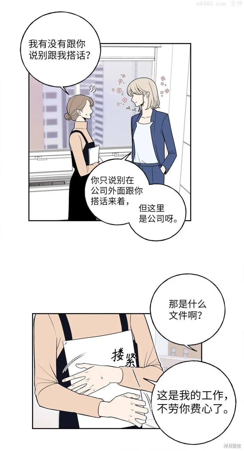 第5话 第14页