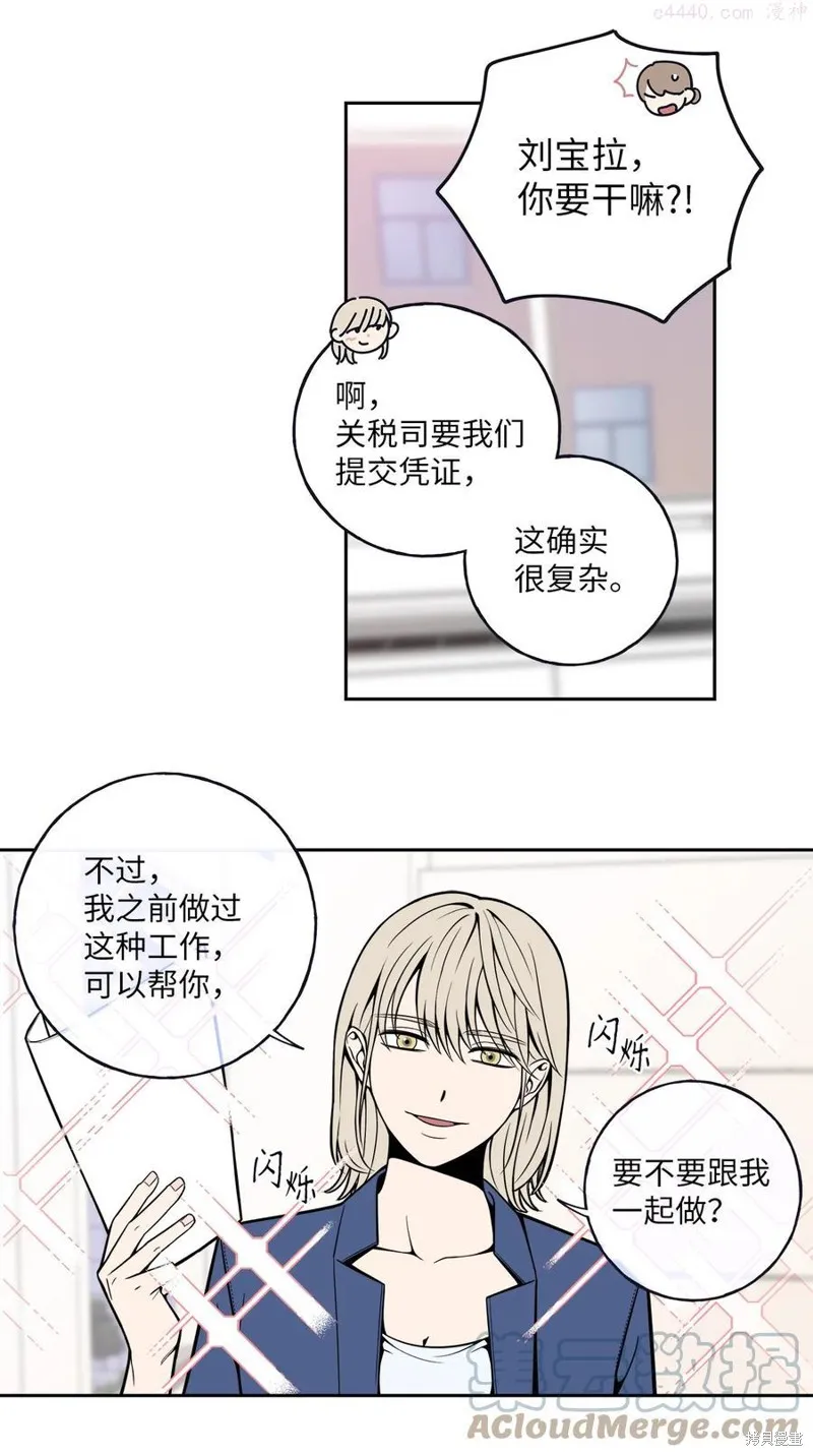第5话 第16页