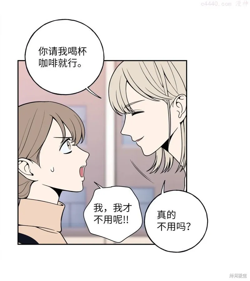 第5话 第17页