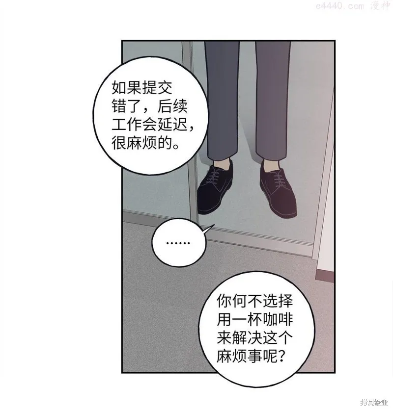 第5话 第18页