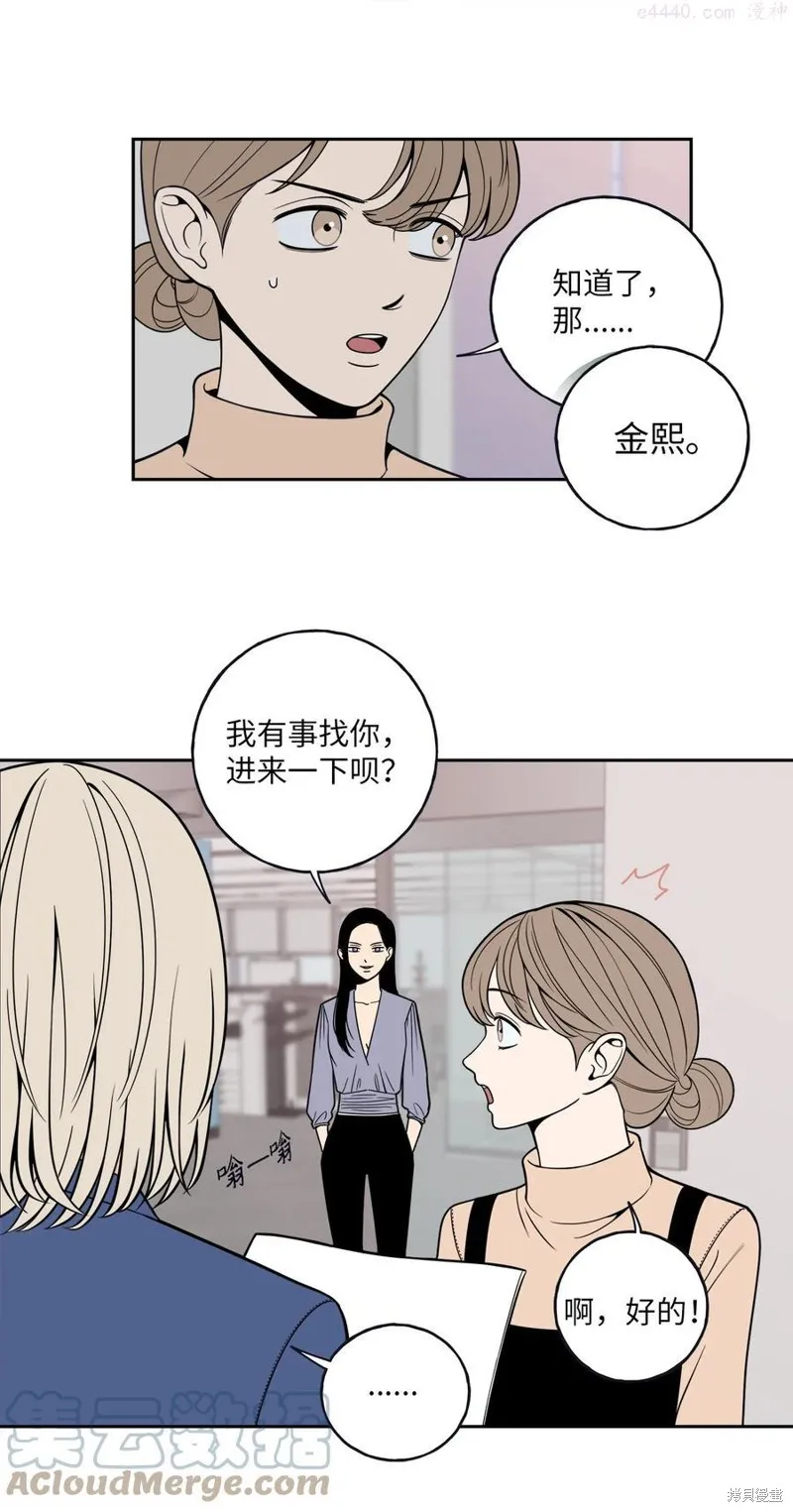 第5话 第19页