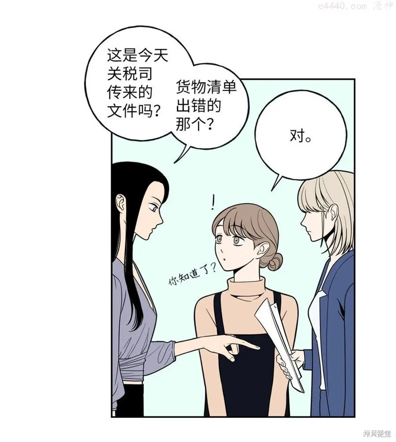 第5话 第20页