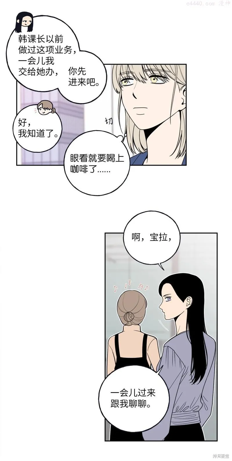 第5话 第21页