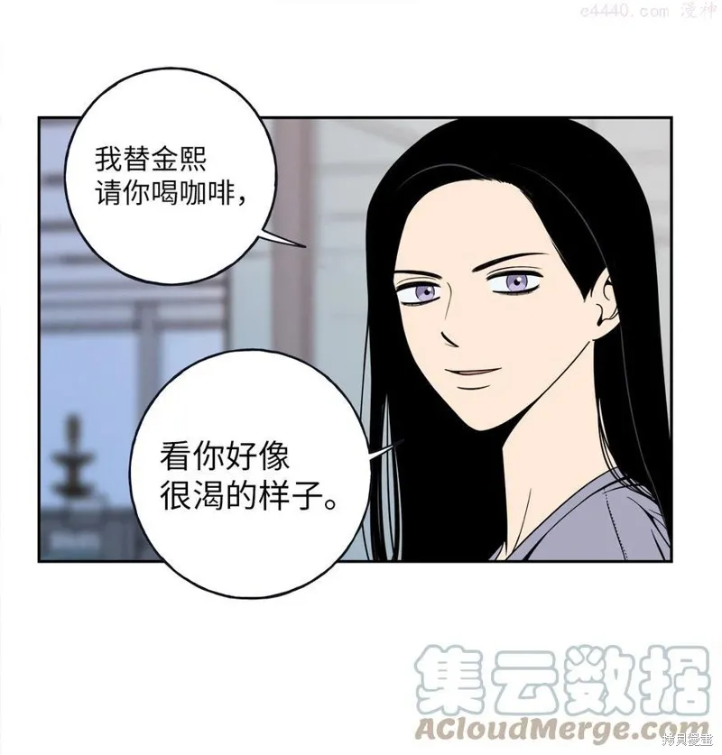 第5话 第22页