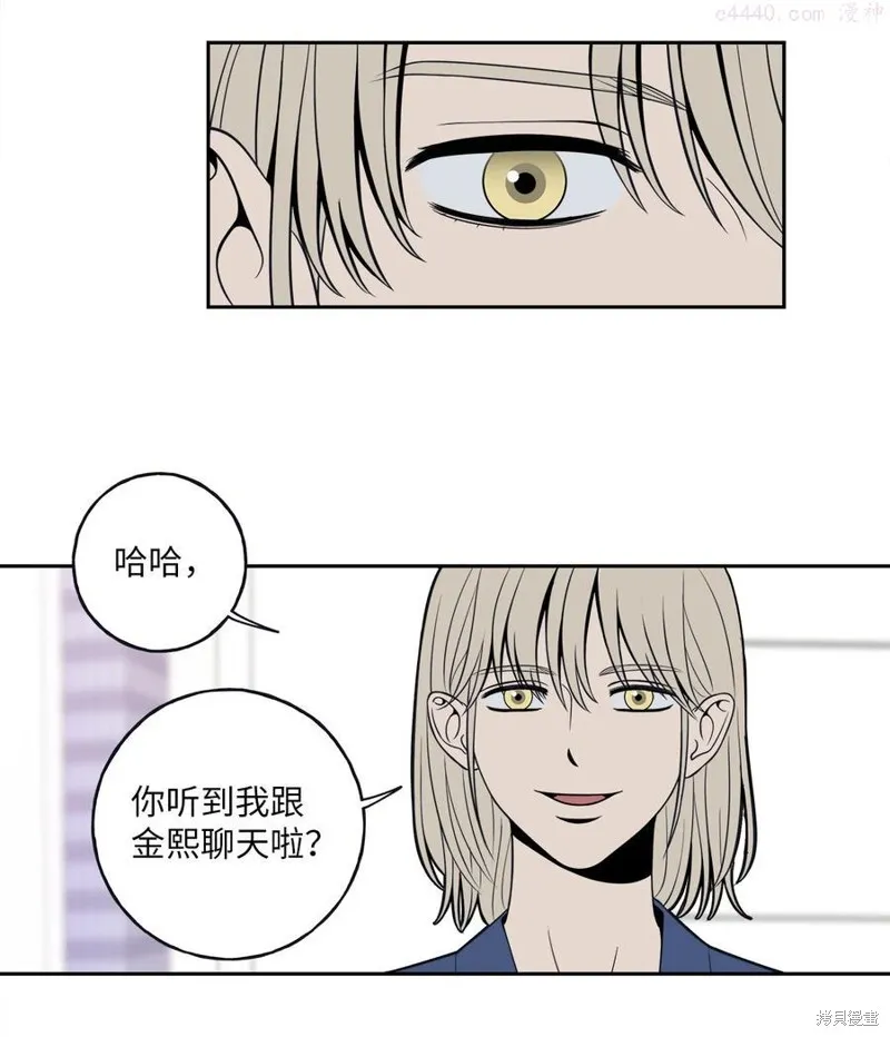 第5话 第23页