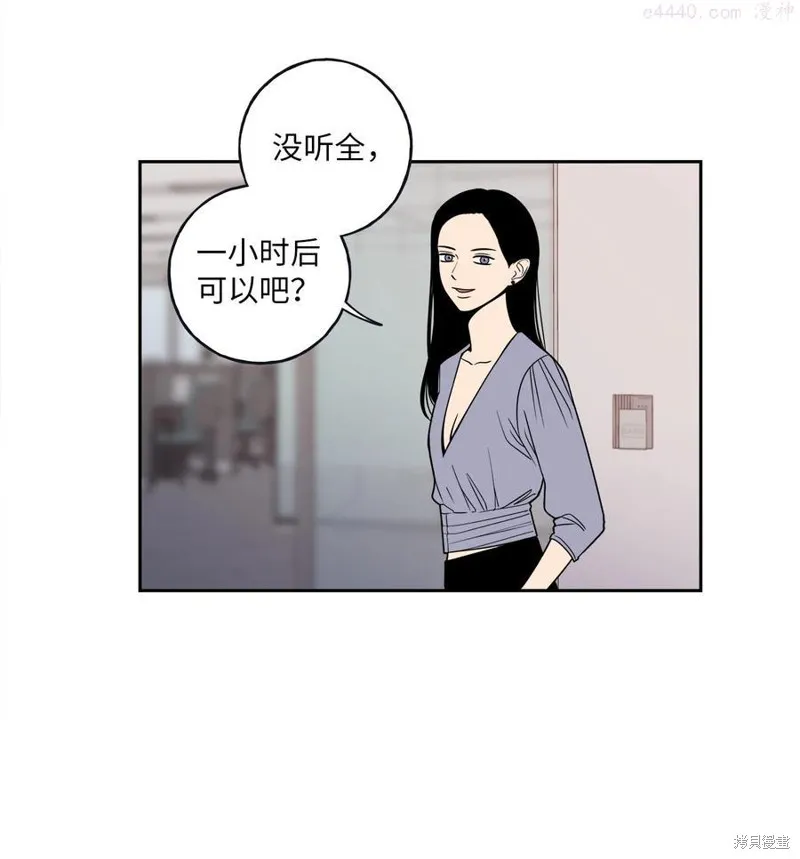 第5话 第24页