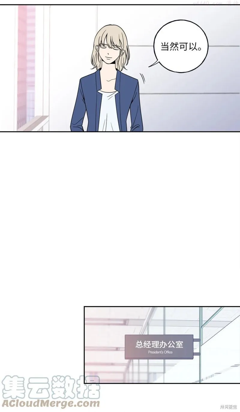 第5话 第25页